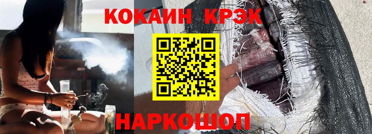 Кокаин Эквадор  Вход с VPN  Кизляр  COCAIN Эквадор 
