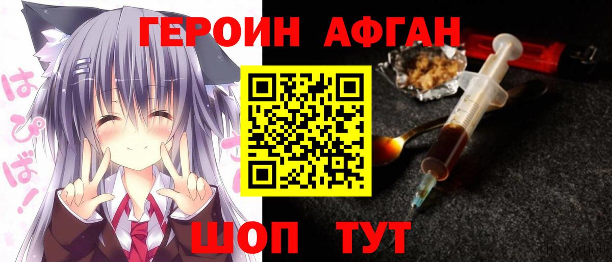 Героин гречка Кизляр