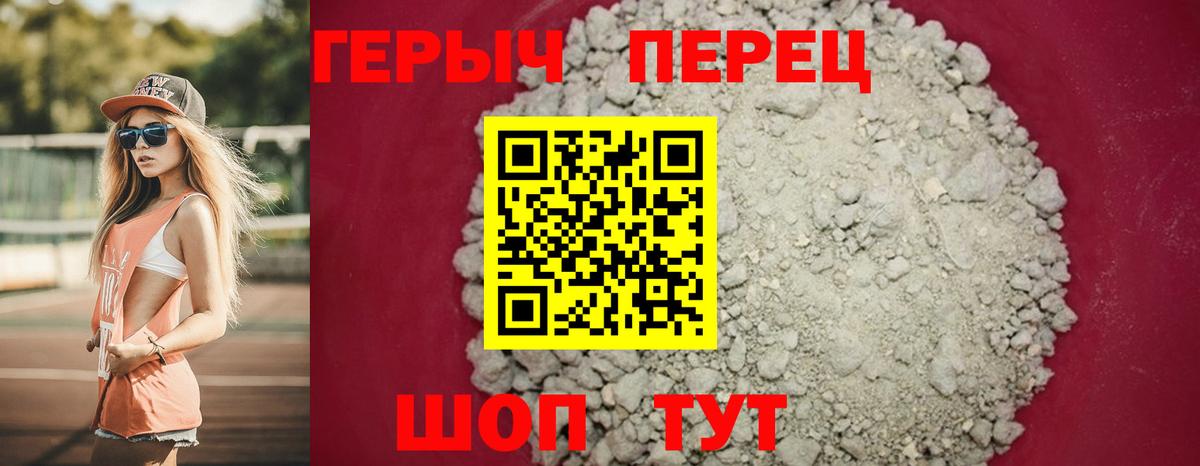 Кизляр  Героин  Вход с VPN  Героин Heroin 