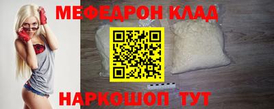 а пвп мука Краснодар