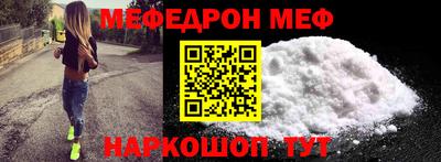 экстази Краснокаменск