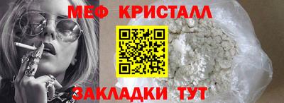 а пвп мука Краснодар