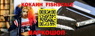 альфа пвп VHQ Краснознаменск