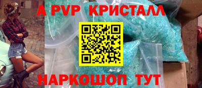 a pvp Кунгур