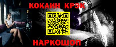 альфа пвп VHQ Краснознаменск