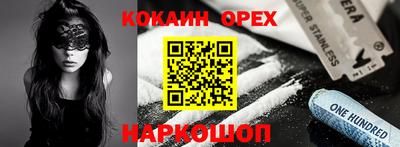 экстази Краснокаменск