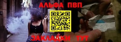 а пвп мука Краснодар