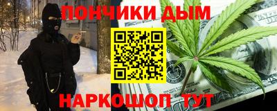 мефедрон Кулебаки