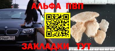 экстази Краснокаменск