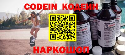 альфа пвп VHQ Краснознаменск