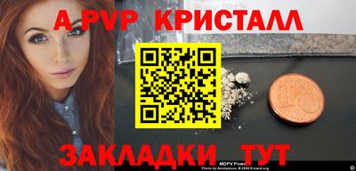 а пвп мука Краснодар