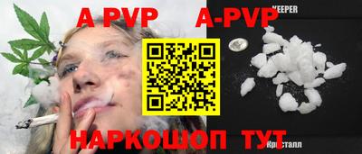 экстази Краснокаменск