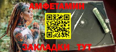 экстази Краснокаменск