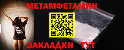 экстази Краснокаменск