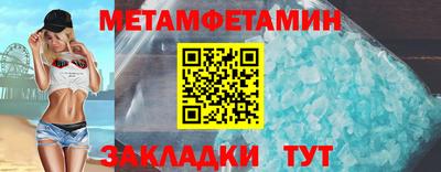 экстази Краснокаменск