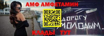альфа пвп VHQ Краснознаменск
