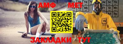 альфа пвп VHQ Краснознаменск