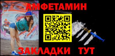 мефедрон Кулебаки