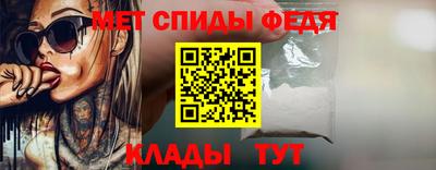 альфа пвп VHQ Краснознаменск