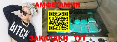 экстази Краснокаменск
