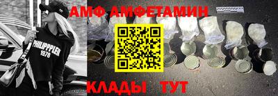 альфа пвп VHQ Краснознаменск