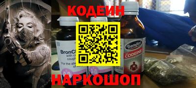 экстази Краснокаменск