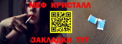 альфа пвп VHQ Краснознаменск
