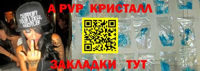 альфа пвп VHQ Краснознаменск