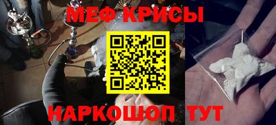 альфа пвп VHQ Краснознаменск