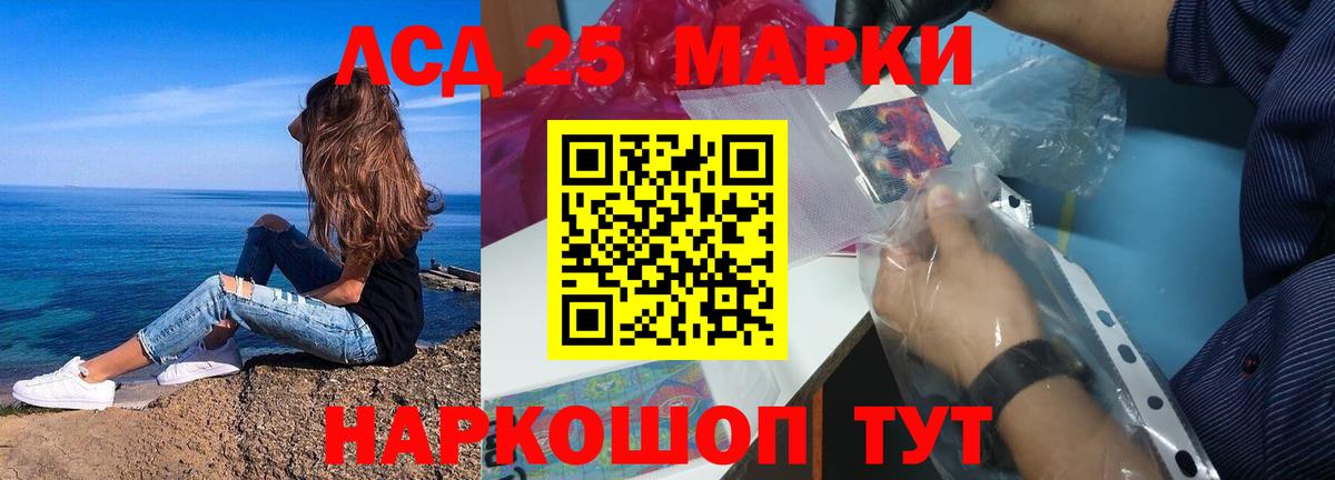 ЛСД экстази кислота  Вход с VPN  блэк спрут сайт  LSD-25 экстази кислота  Кизляр 