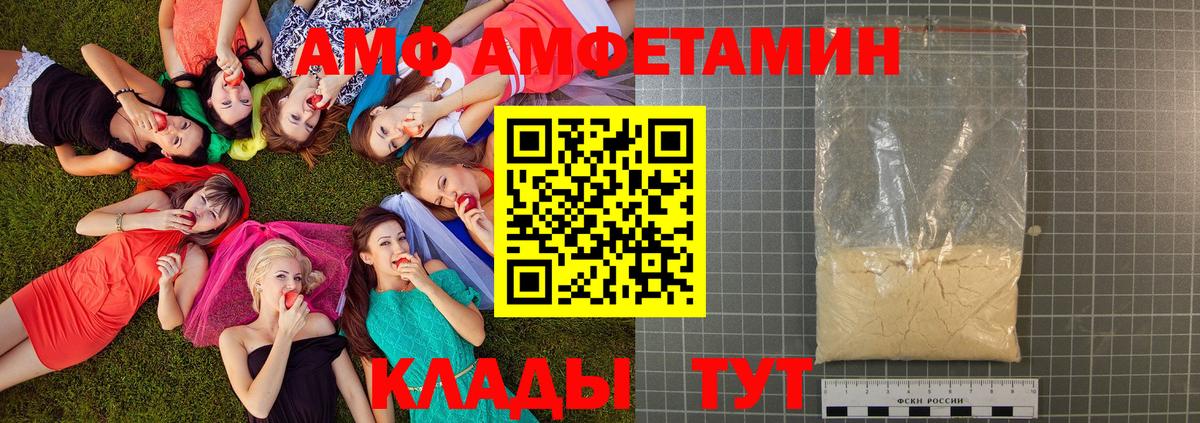 Метамфетамин пудра  Метамфетамин пудра  Вход с VPN  Кизляр 
