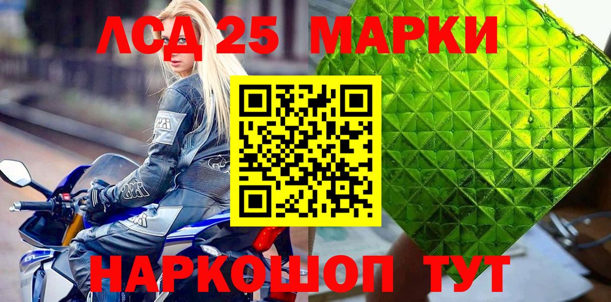 Кизляр  Марки NBOMe 1500мкг  Марки NBOMe 1500мкг  Вход с VPN 