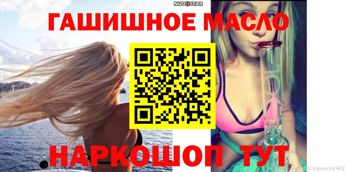 ТГК Wax Кизляр