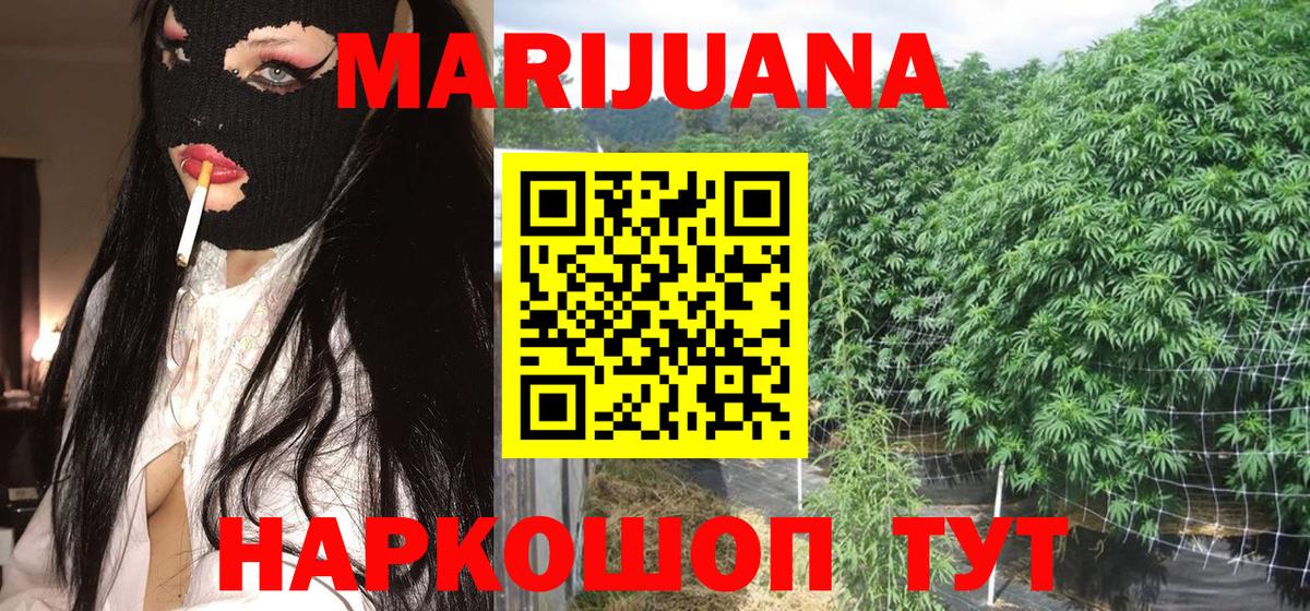 Конопля Amnesia Кизляр