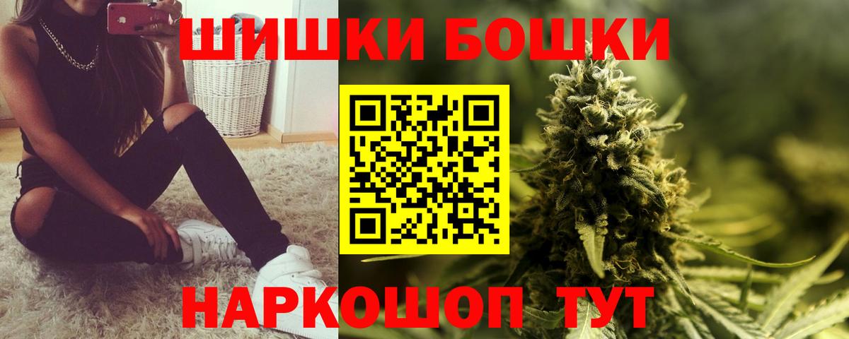 Кизляр  Конопля LSD WEED  Конопля Amnesia  Бошки марихуана THC 21%  Вход с VPN 